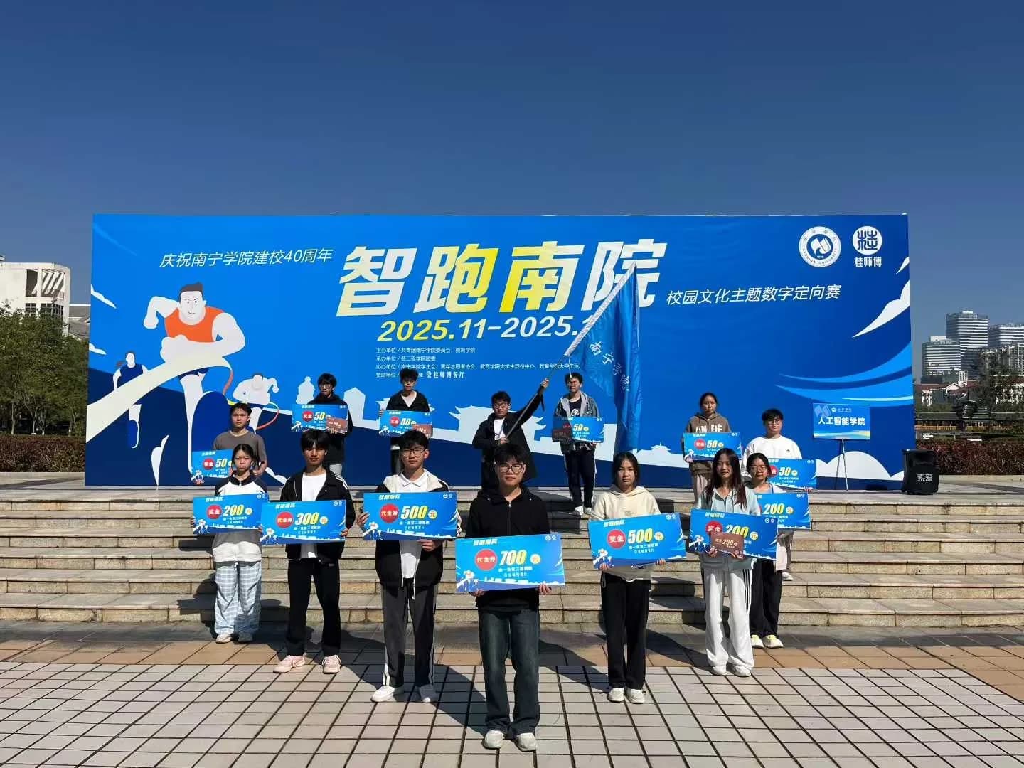 A group photograph at the campus anniversary program.